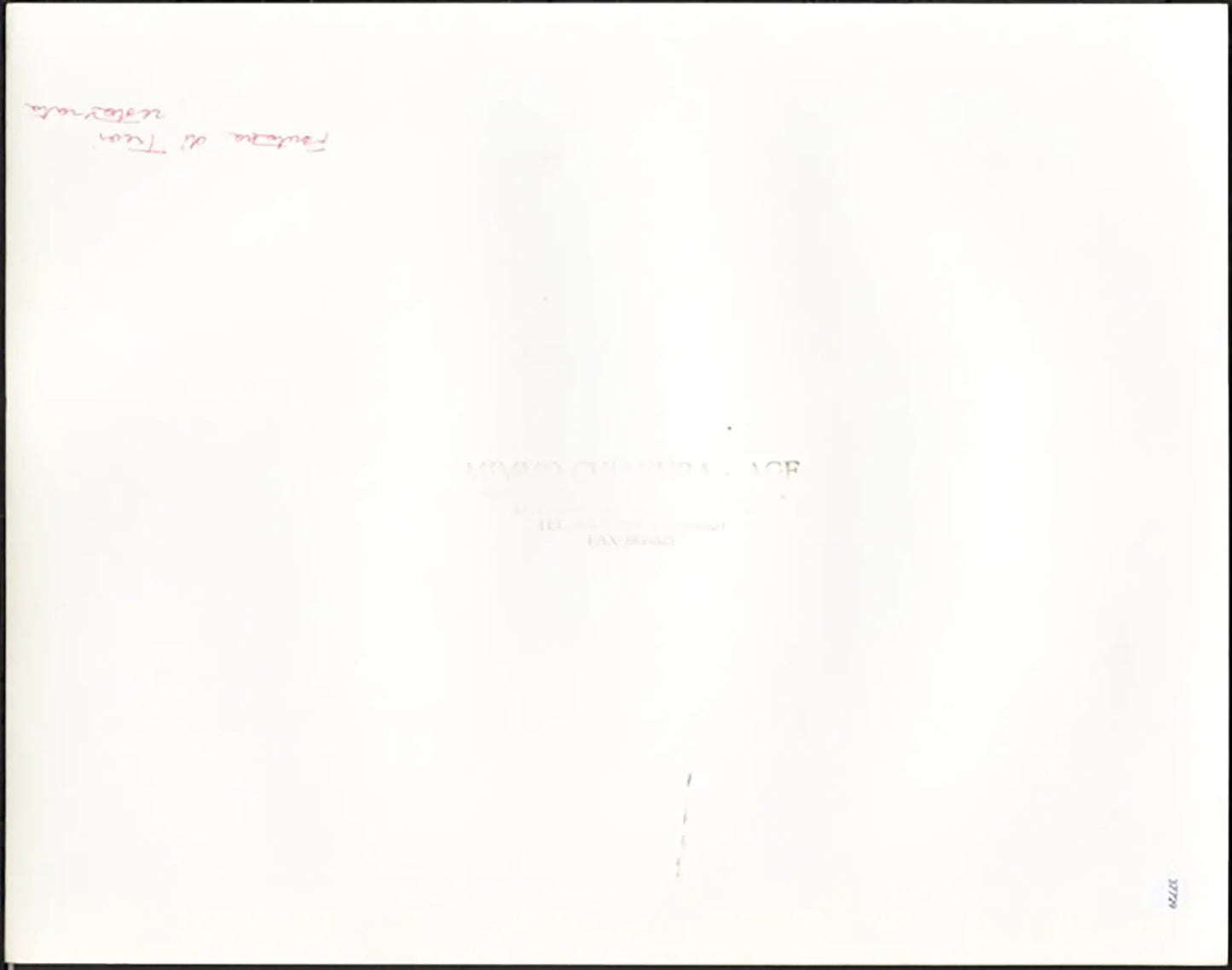 Fontana di Trevi Roma anni 90 Ft 37729 - Stampa 24x30 cm - Farabola Stampa ai sali d'argento