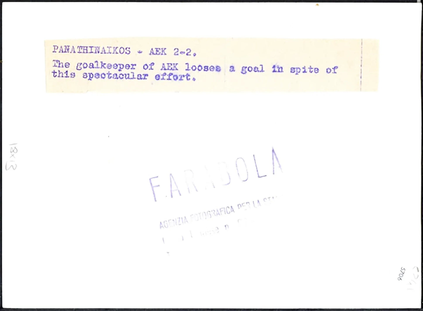 Gol del Panathinaikos anni 60 Ft 5706 - Stampa 13x18 cm - Farabola Stampa ai sali d'argento