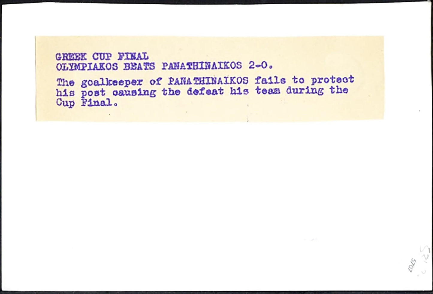 Gol dell'Olympiakos anni 60 Ft 5707 - Stampa 13x18 cm - Farabola Stampa ai sali d'argento