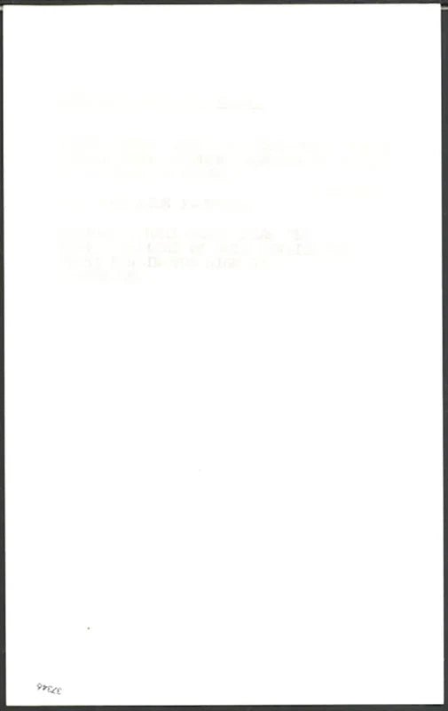 Rebecca De Mornay nel film Dealers 1989 Ft 37346 - Stampa 20x15 cm - Farabola Stampa ai sali d'argento