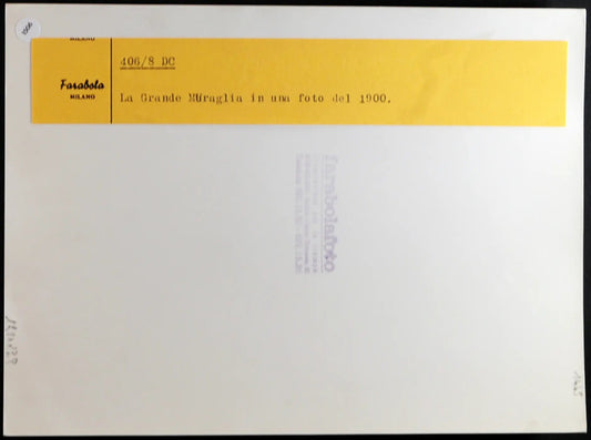 Cina Grande Muraglia 1900 Ft 1506 - Stampa 24x18 cm - Farabola Stampa ai sali d'argento