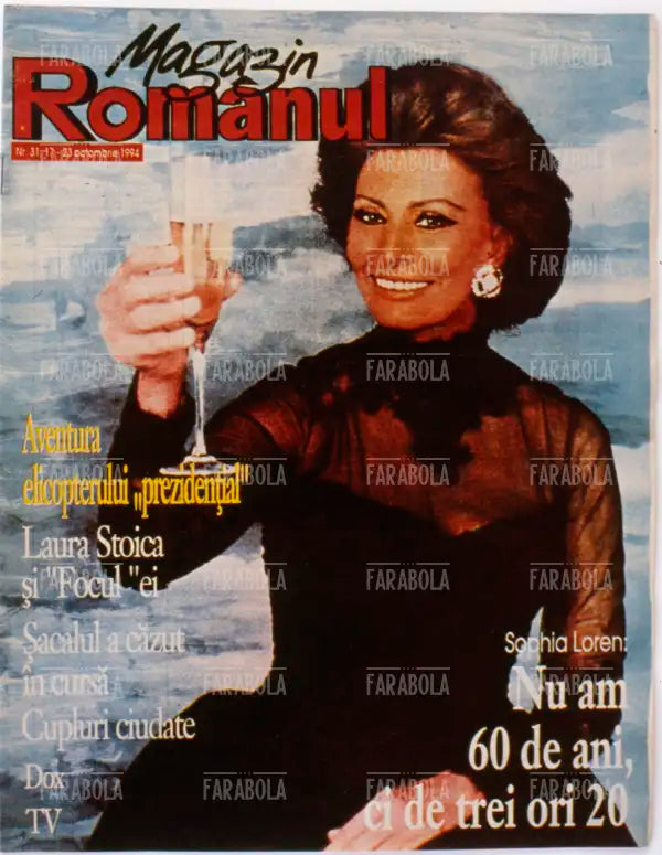Sophia Loren, Copertina di Magazin Romanul, 1994