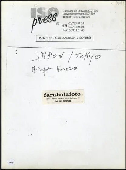 Aeroporto Honeda a Tokyo 1991 Ft 3647 - Stampa 24x18 cm - Farabola Stampa ai sali d'argento