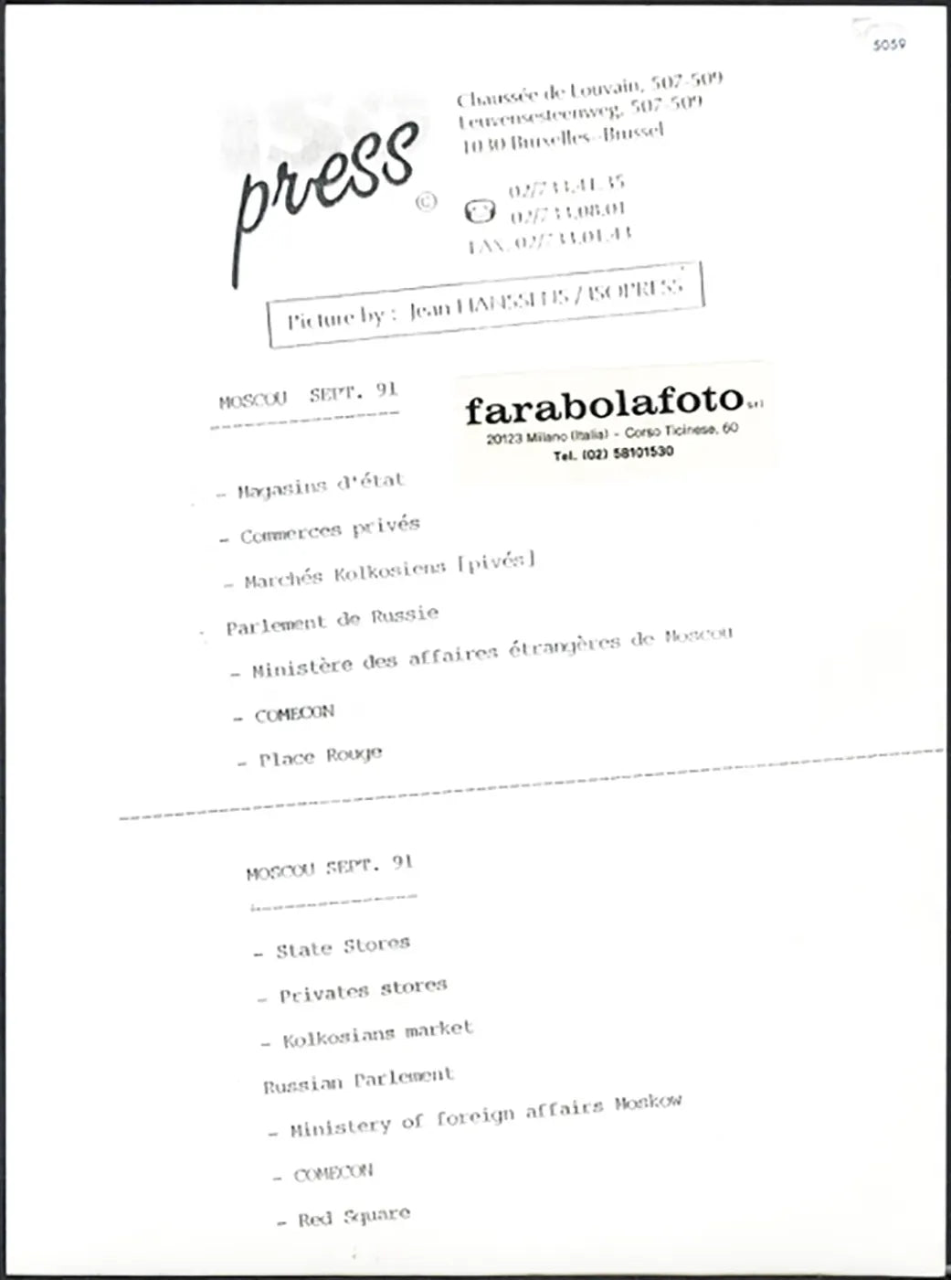 Bancarella a Mosca 1991 Ft 5059 - Stampa 24x18 cm - Farabola Stampa ai sali d'argento