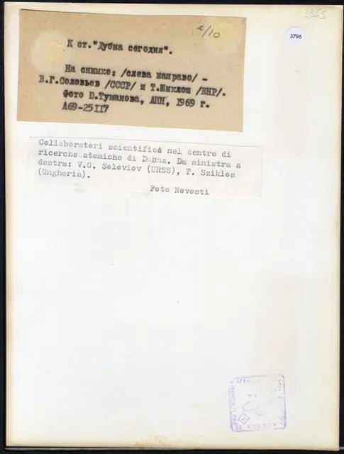 Centro ricerche atomiche a Dubna 1969 Ft 3796 - Stampa 24x18 cm - Farabola Stampa ai sali d'argento