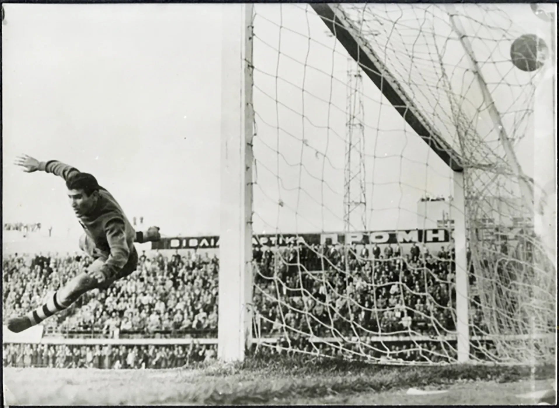 Gol del Panathinaikos anni 60 Ft 5706 - Stampa 13x18 cm - Farabola Stampa ai sali d'argento