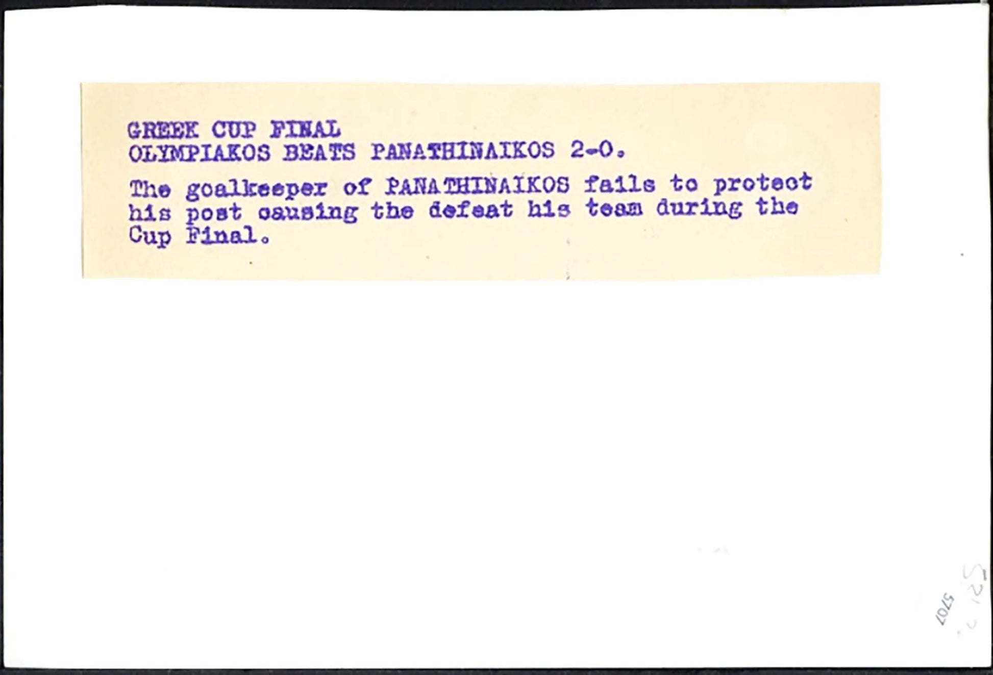 Gol dell'Olympiakos anni 60 Ft 5707 - Stampa 13x18 cm - Farabola Stampa ai sali d'argento