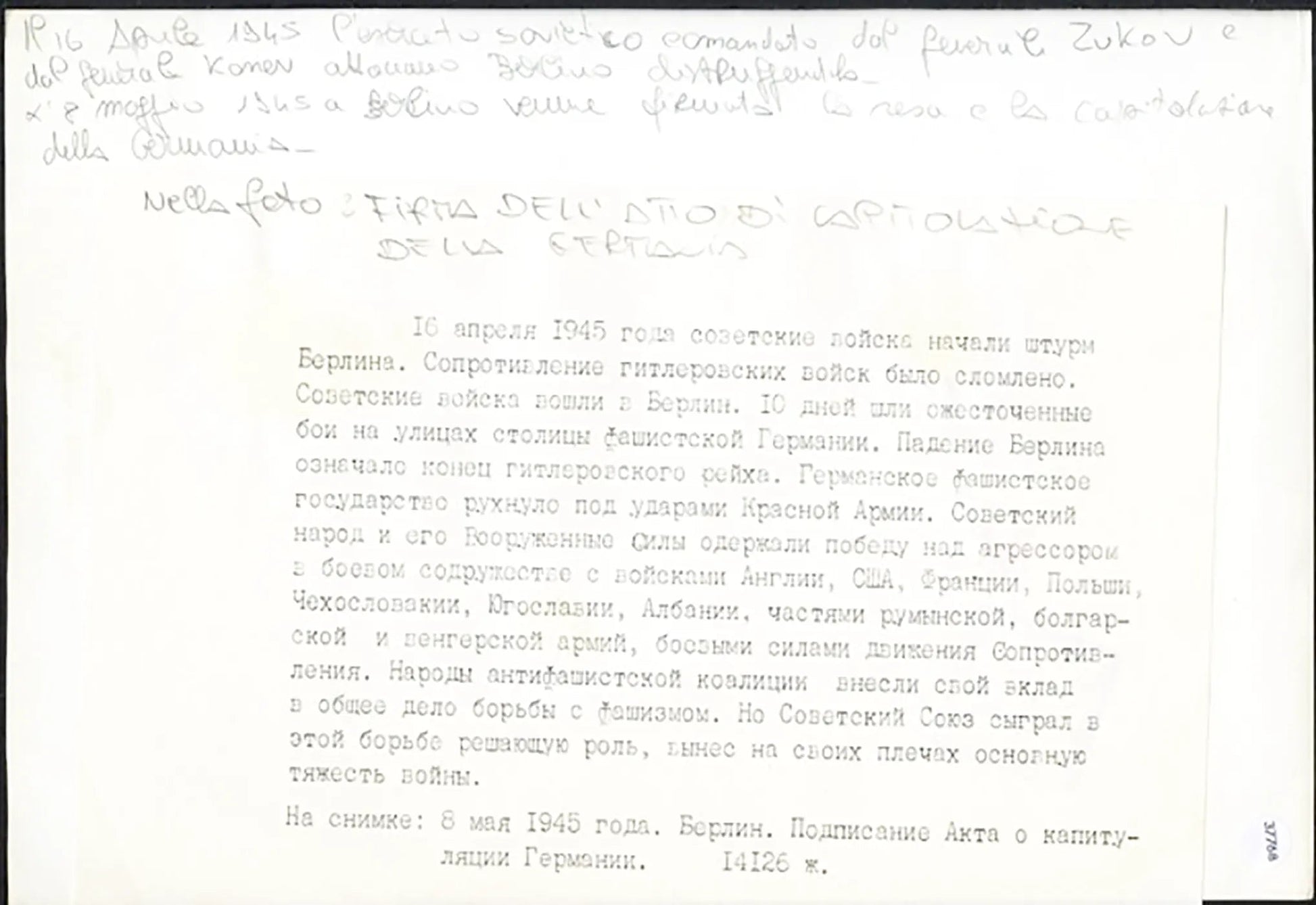 La Germania firma la capitolazione 1945 Ft 37768 - Stampa 24x18 cm - Farabola Stampa ai sali d'argento
