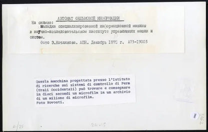 Macchina per trova documenti 1973 Ft 3881 - Stampa 24x15 cm - Farabola Stampa ai sali d'argento