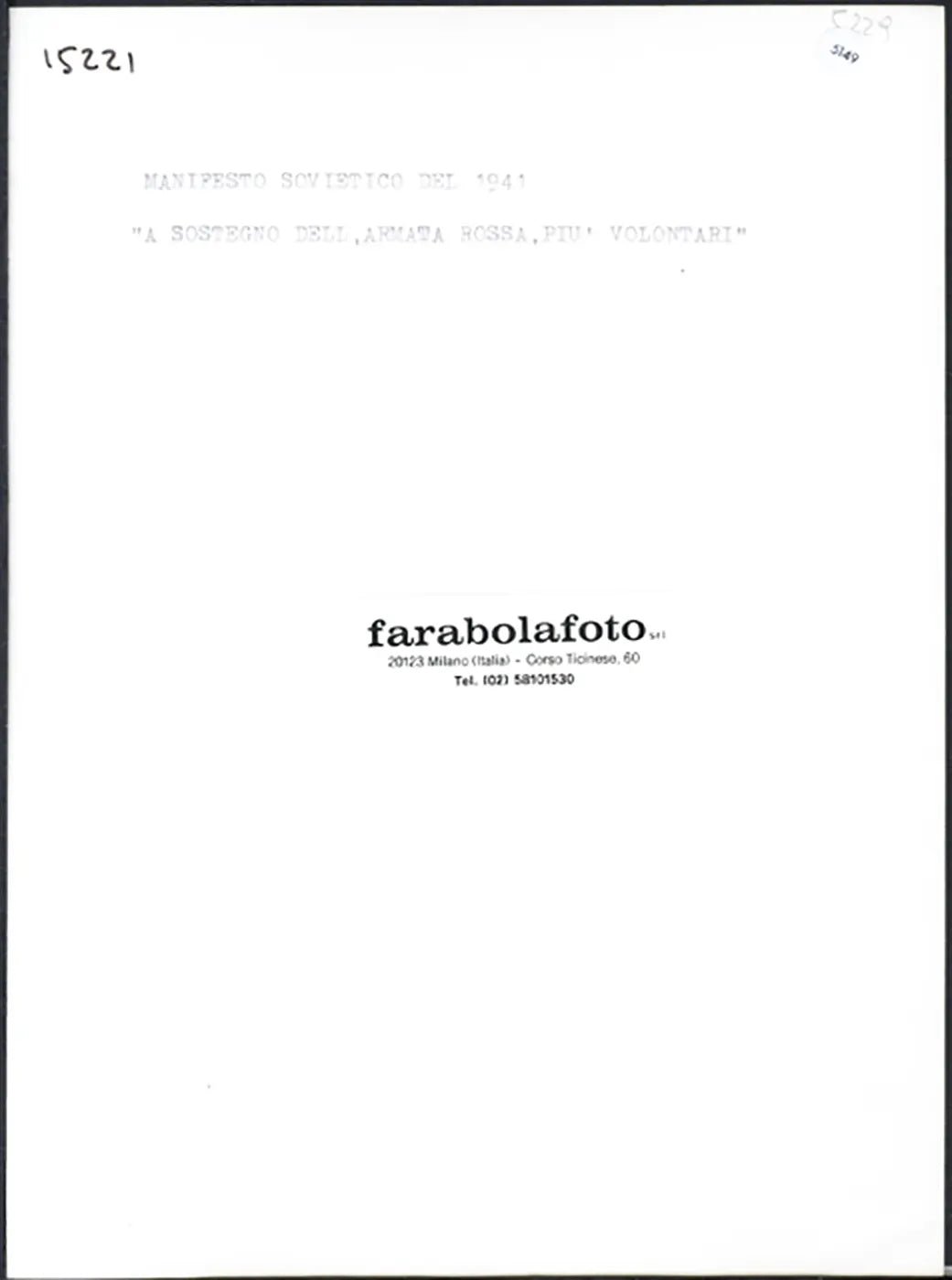 Manifesto sovietico Armata Rossa 1941 Ft 5149 - Stampa 24x18 cm - Farabola Stampa ai sali d'argento (anni 90)