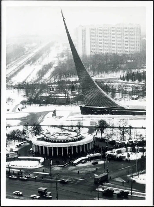 Monumento a Gagarin Mosca anni 90 Ft 37667 - Stampa 24x18 cm - Farabola Stampa ai sali d'argento