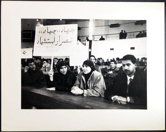 Tunisi Manifestazione Pro Iraq anni 90 Ft 1416 - Stampa 20x30 cm - Farabola Stampa ai sali d'argento